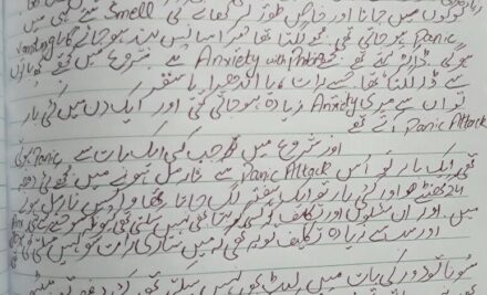 My Health Issues and Feedback of 20 Day’s Homeopathic Treatment by Hussain Kaisrani (Miss A A Khan)