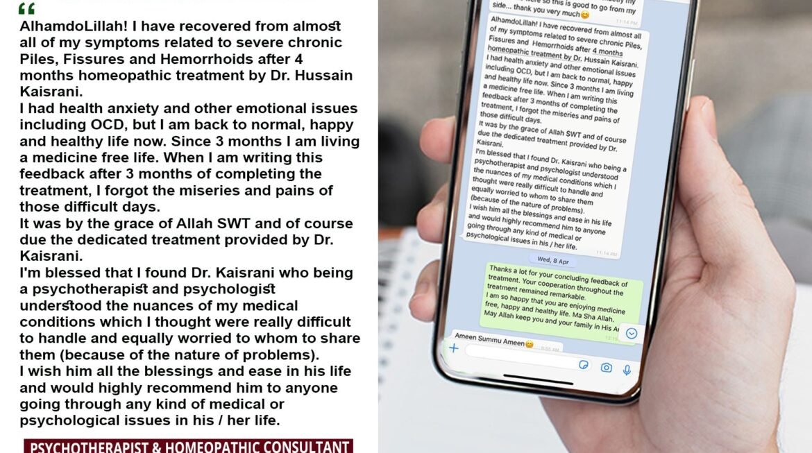 Piles بواسیر , Fissures, Hemorrhoids and OCD – Cured in 3 Months – Feedback