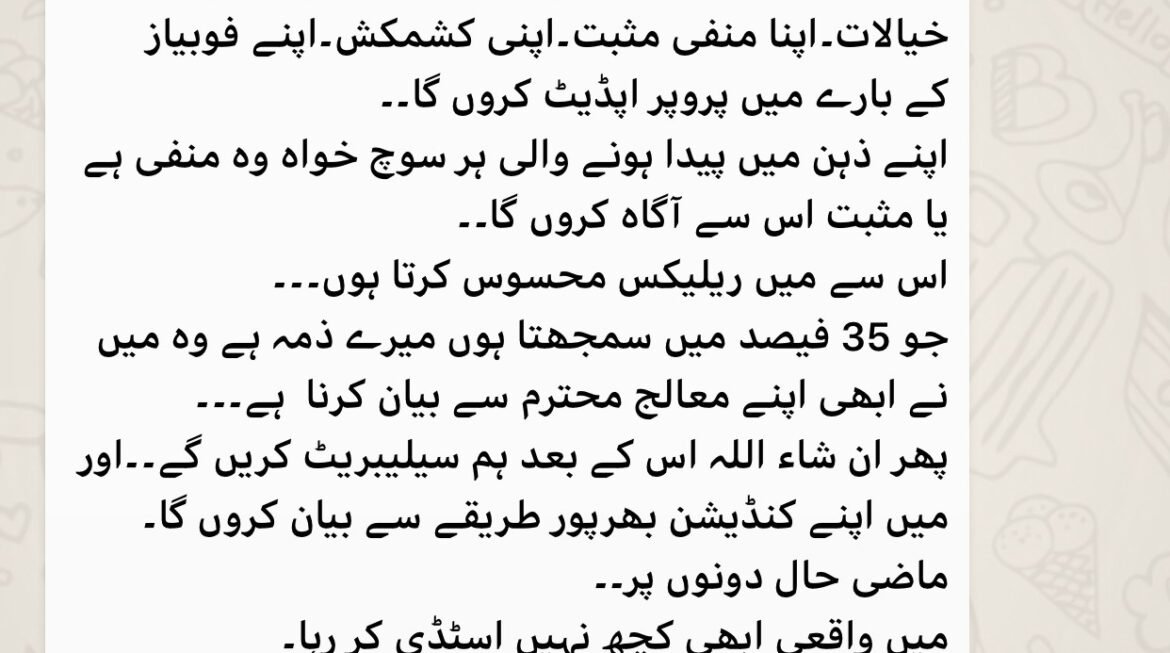 منفی سوچیں، خوف، فوبیا اور ذہنی کشمکش – آن لائن سائیکوتھراپی اور ہومیوپیتھک علاج – فیڈبیک